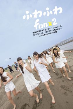 女友颖颖打麻将