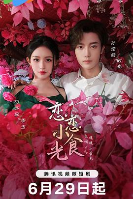出生已经11111天