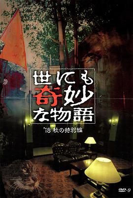 女子撑杆跳高世界纪录跳高记录