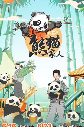 小野六花在线观看视频