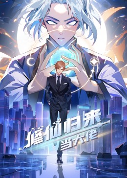 粗粗壮壮的阴茎进去了免费播放