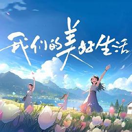 男生黄色